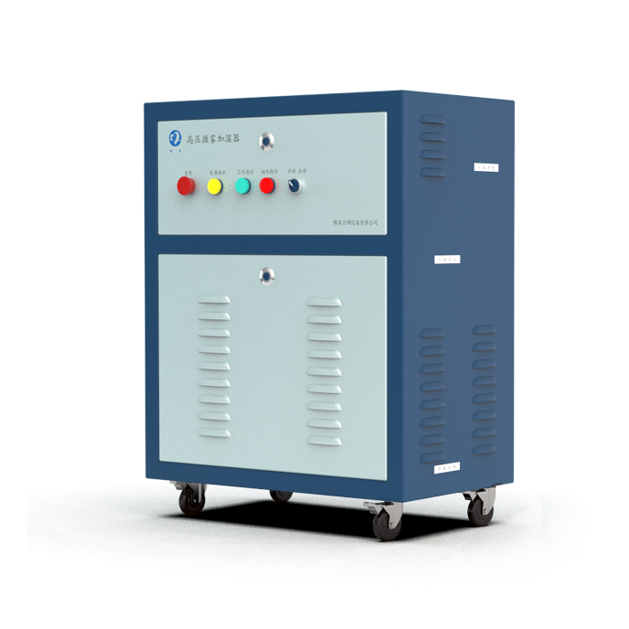 化纖廠加濕機(jī)，化纖車間倉庫加濕器